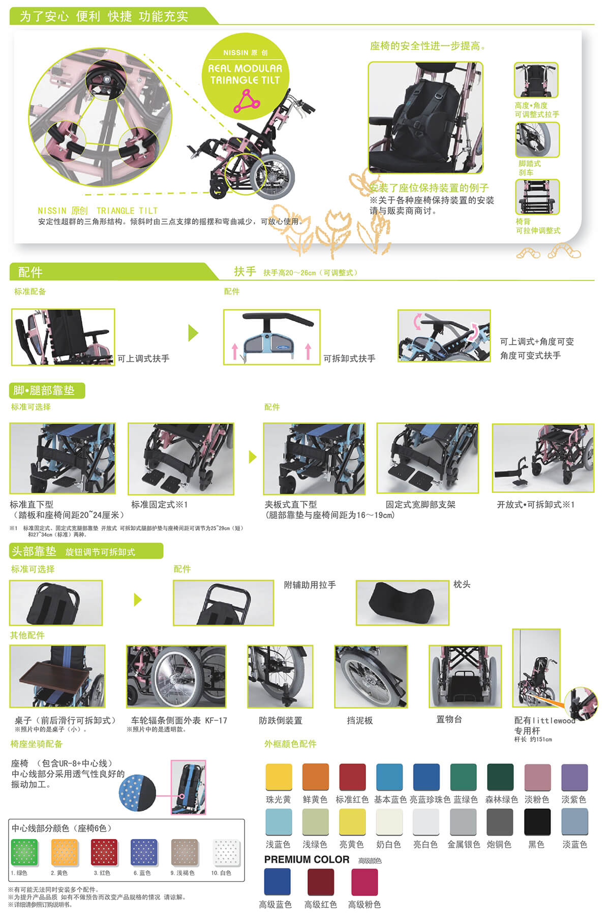 37-44靈系列_復(fù)制_復(fù)制-004.jpg