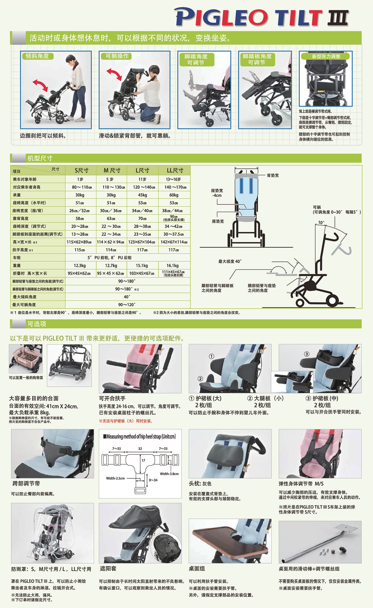 37-44靈系列_復(fù)制_復(fù)制-001.jpg